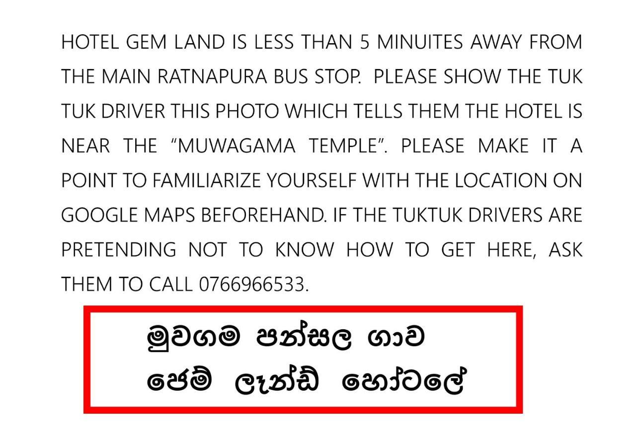 Hotel Gem Land Ratnapura Ngoại thất bức ảnh